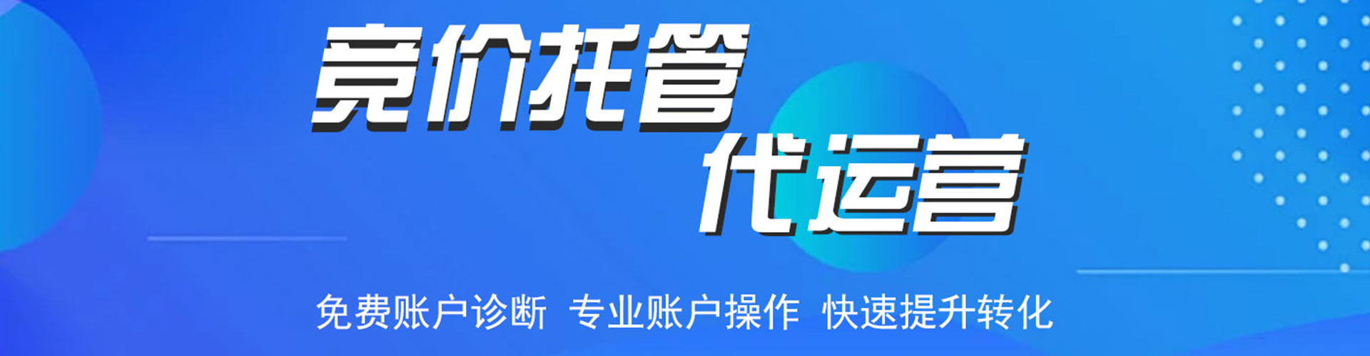 乌拉特中旗百度怎么推广